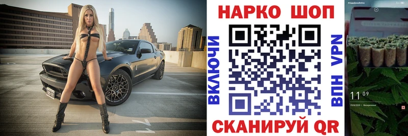 Купить закладку Конопля  АМФ  Cocaine  A-PVP  Гашиш  Меф  Кирс
