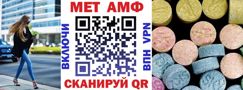 Купить где  Кирс  Amphetamine VHQ 
