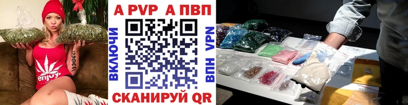 A PVP СК КРИС  Купить  Кирс 