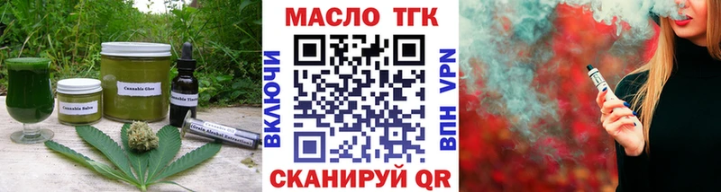 Купить  Кирс  Cannafood марихуана 