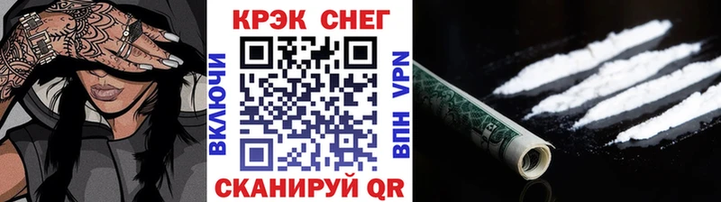 Купить закладки  Кирс  Кокаин VHQ 