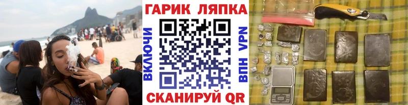 ГАШ ice o lator  Купить где  Кирс 