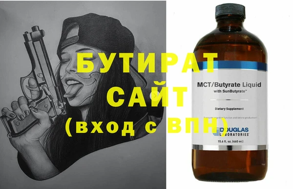 амфетамин Верхнеуральск