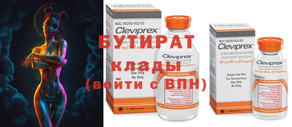 мефедрон Верея