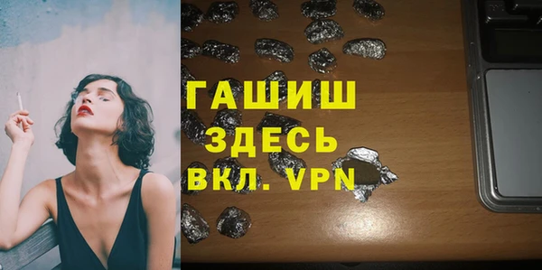 амфетамин Верхнеуральск