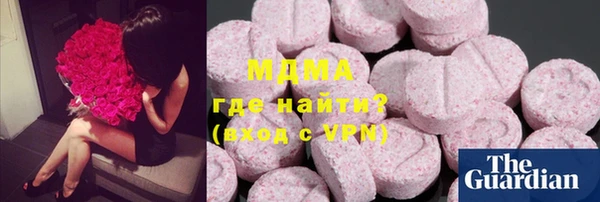 амфетамин Верхнеуральск