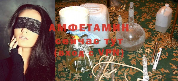 мефедрон Верея