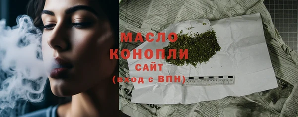 амфетамин Верхнеуральск