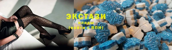 амфетамин Верхнеуральск