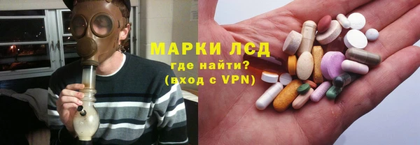 амфетамин Верхнеуральск