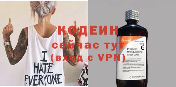 амфетамин Верхнеуральск