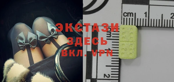 мефедрон Верея