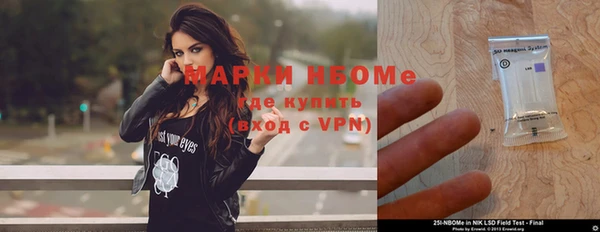 мефедрон Верея