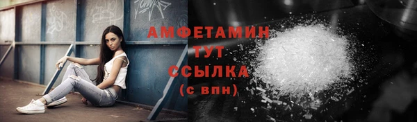 амфетамин Верхнеуральск