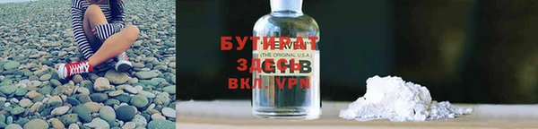 амфетамин Верхнеуральск