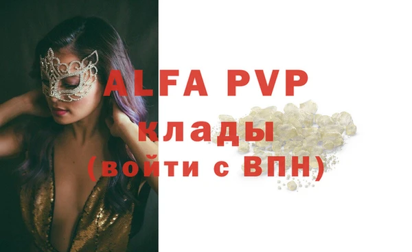 мефедрон Верея