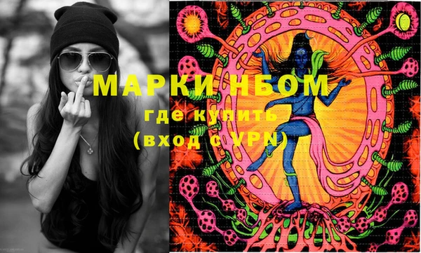мефедрон Верея