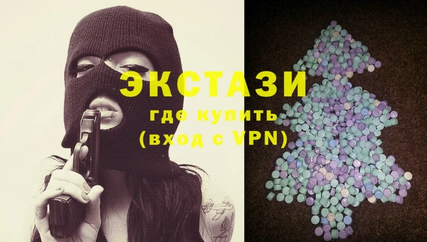 амфетамин Верхнеуральск
