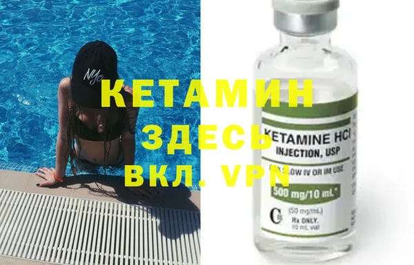 мефедрон Верея