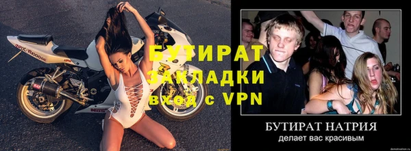 мефедрон Верея
