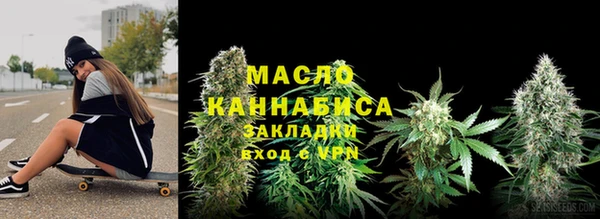 мефедрон VHQ Бронницы