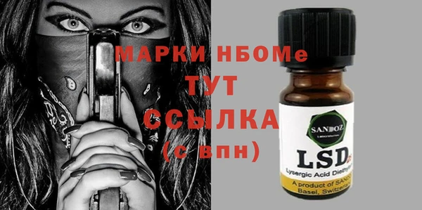 мефедрон Верея