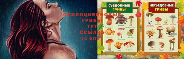амфетамин Верхнеуральск