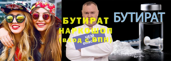 мефедрон Верея