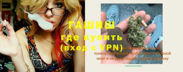 мефедрон Верея