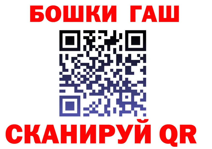 ГЕРОИН хмурый ТОР это hydra Кирс