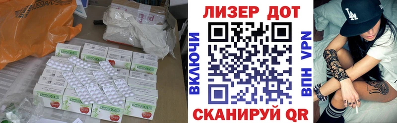 LSD-25 экстази кислота Купить закладки Кирс