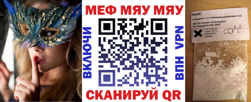 Купить Кирс МЕФ VHQ