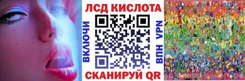 Купить Кирс Марки N-bome 1500мкг